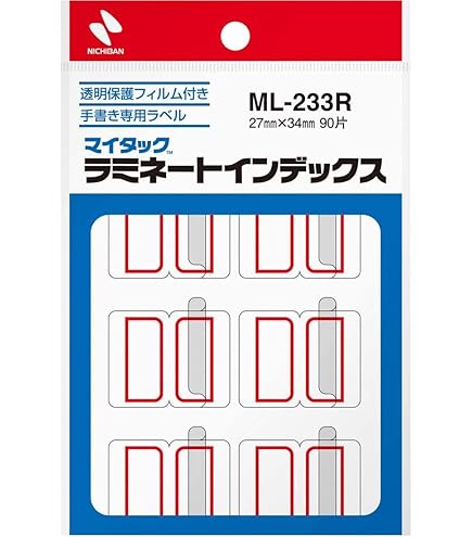 ラミネートカードセット Amazon | ニチバン マイタック ラミネートインデックス ML-233R